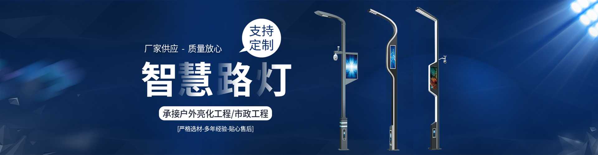 木垒哈萨克自治县太阳能路灯定制厂家