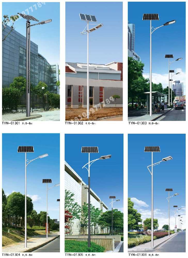 木垒哈萨克自治县市政道路太阳能路灯